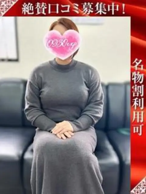 奥様特急三条店の店舗写真