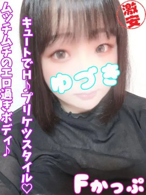 西川口ぷよステーションの店舗写真