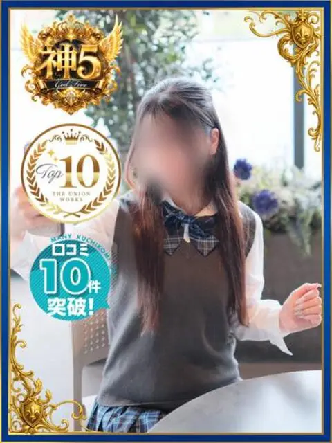 素人専門キラキラ学園の店舗写真