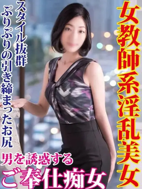 鶯谷デリヘル倶楽部の店舗写真