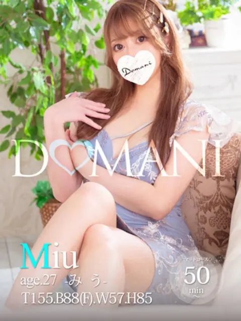 ドマーニの店舗写真