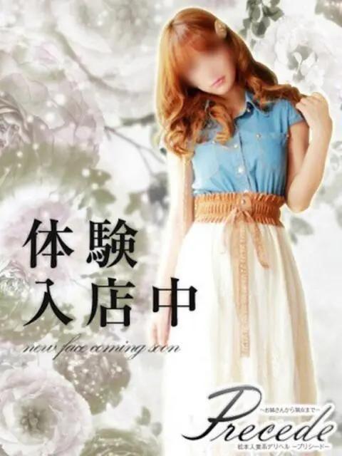 Precede Girls&Ladies 松本駅前店の店舗写真