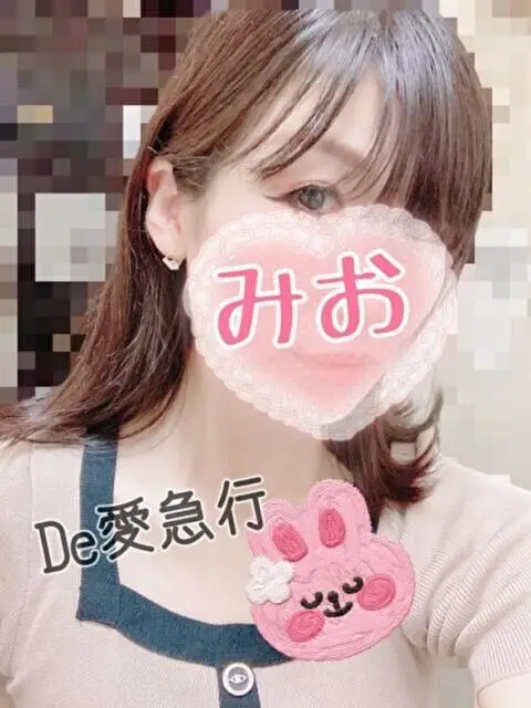 De愛急行 栗東インター店の店舗写真