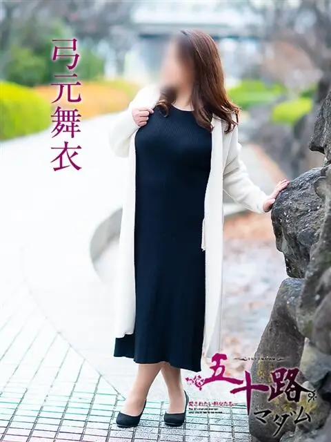 五十路マダム愛されたい熟女たち岡山店（カサブランカグループ）の店舗写真