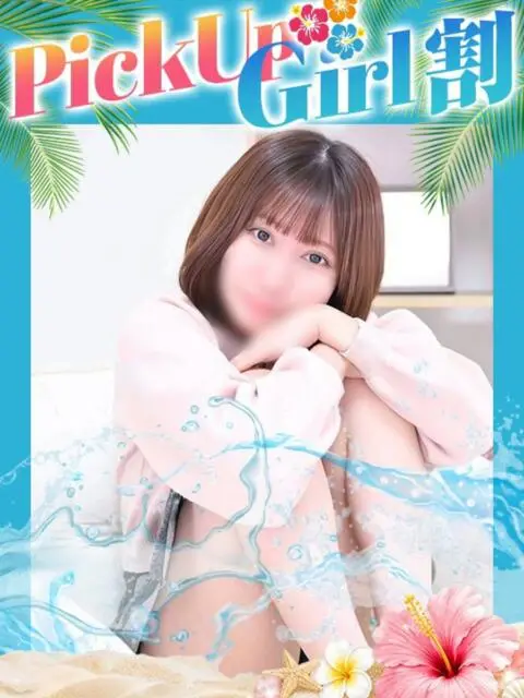 わちゃわちゃ密着リアルフルーちゅ西船橋の店舗写真