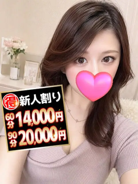 巨乳・美乳っ娘♡Loveの店舗写真
