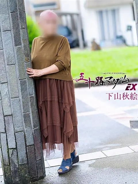 五十路マダム エクスプレス京都店の店舗写真
