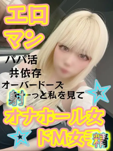 上野デリヘル倶楽部の店舗写真