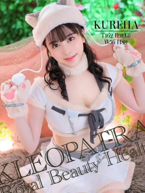 クレオパトラ 木更津店の店舗写真