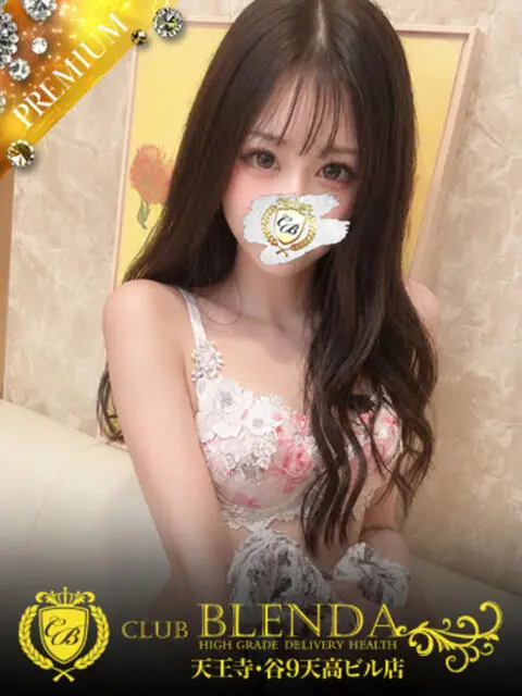 club BLENDA 天王寺・谷9天高ビル店の店舗写真