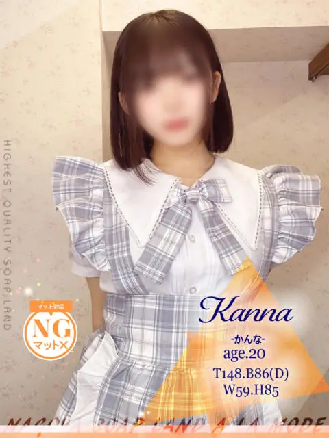アラモードの店舗写真