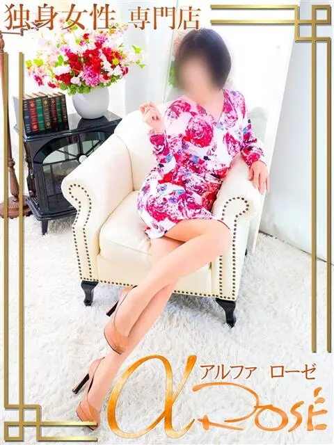 アルファローゼの店舗写真