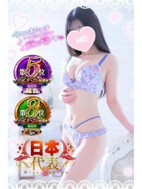 ChuChuバナナの店舗写真