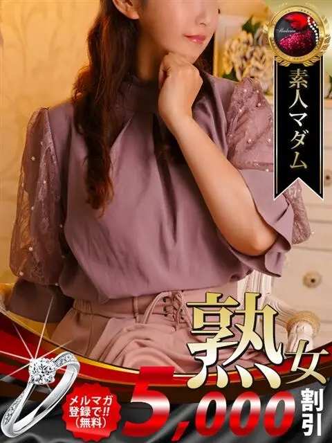 熟女・人妻マダム宮殿の店舗写真