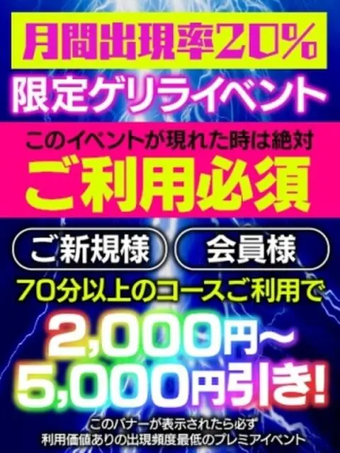 ピュアセレクラブの店舗写真