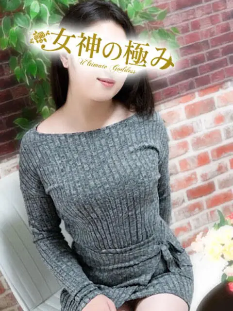 熟女デリヘル 女神の極みの店舗写真