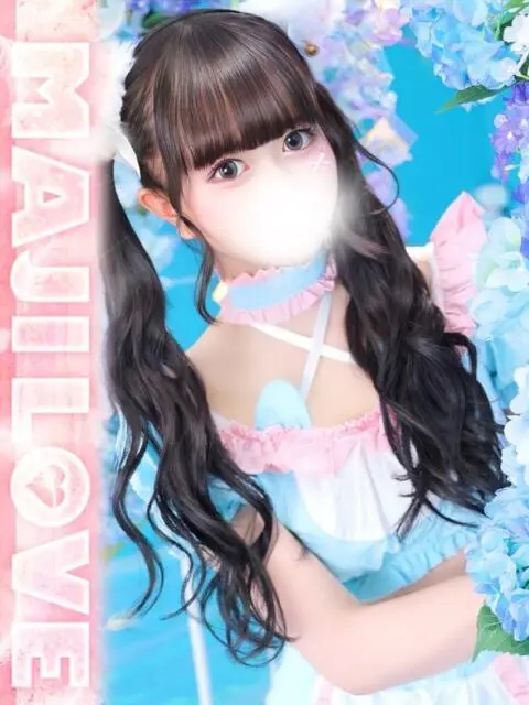 まじらぶ！の店舗写真