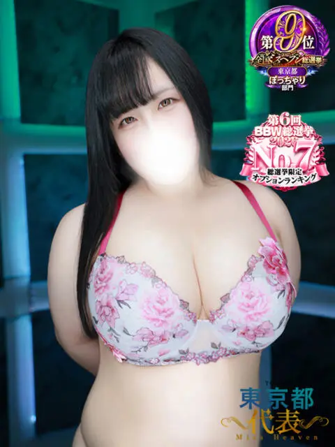 BBW錦糸町店の店舗写真