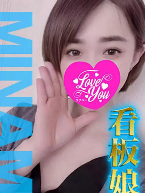LOVEYOUの店舗写真