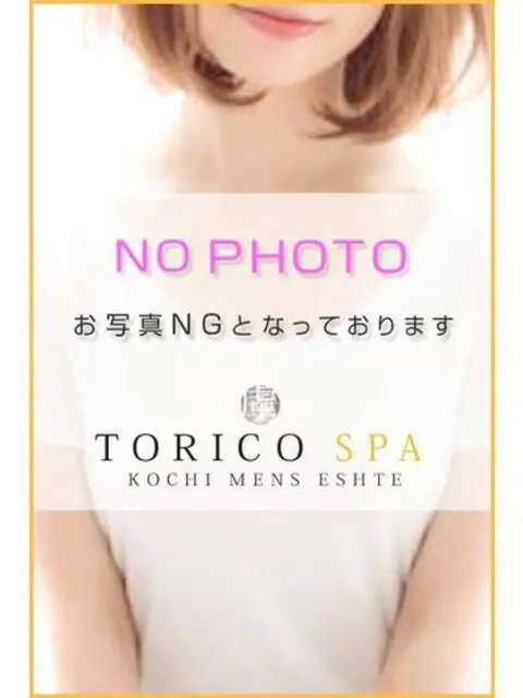 出張メンズエステ TORICO SPA 高知店の店舗写真