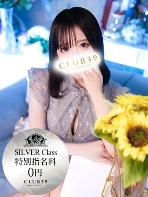 CLUB39の店舗写真