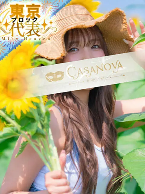カサノヴァの店舗写真