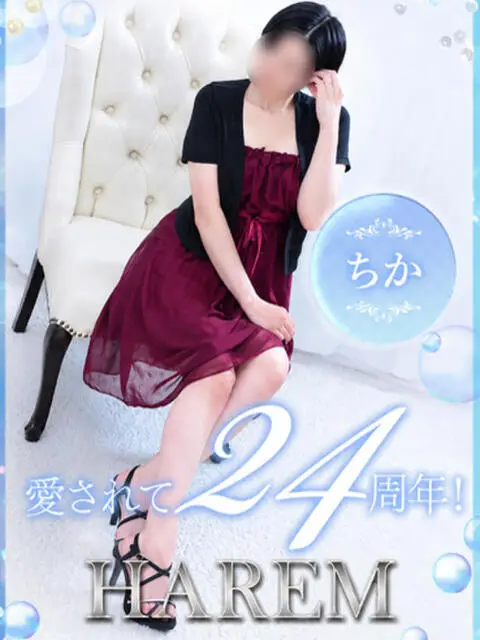 姫路ハーレムの店舗写真