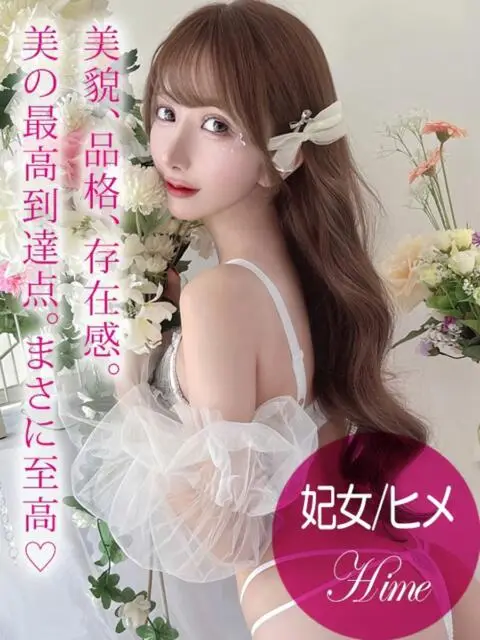 ギャルズネットワーク 姫路の店舗写真