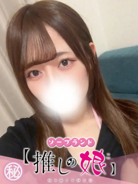 推しの娘の店舗写真