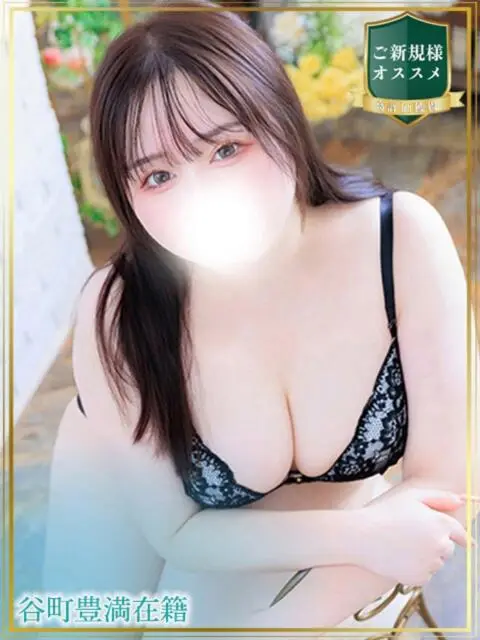 谷町人妻熟女奉仕倶楽部の店舗写真