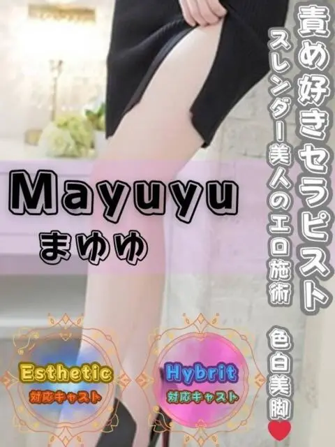 オフィスアロマの店舗写真