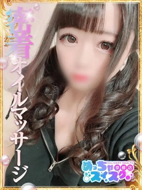 めっちゃスイスク京都店の店舗写真