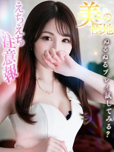 美魔女コレクション 別府店の店舗写真