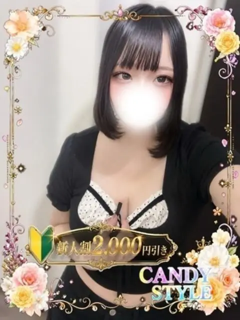 Candy Styleの店舗写真
