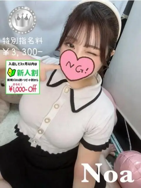 お姉さん人妻専門店FANTASYの店舗写真