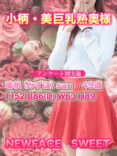 Macherie（マシェリ）の店舗写真